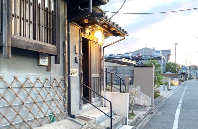 Suzume-An