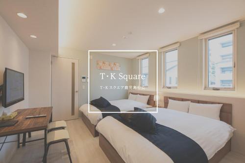 T・Kスクエア鹿児島中央