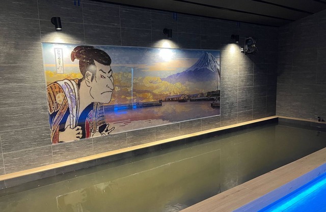 Tabist THE GREEN OTARU