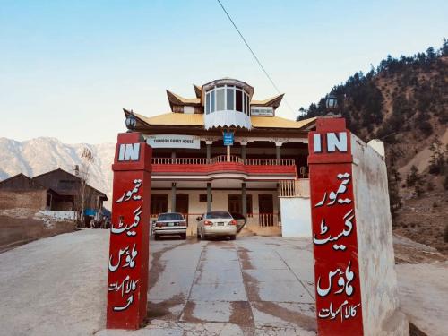 Taimoor Hotel swat Kalam