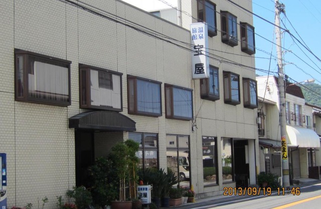 Takaraya