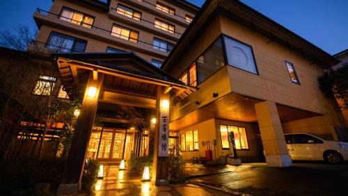 Kamesei Ryokan 