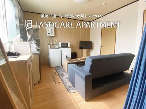 Tasogare Apartment 101