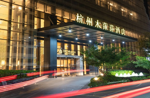The Mulian Hotel of Hangzhou Future Sci-Tech City