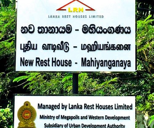 The New Rest House Mahiyanganaya
