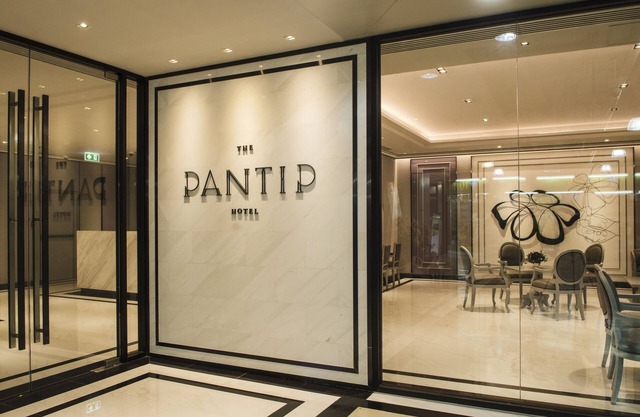 The Pantip Hotel Ladprao Bangkok