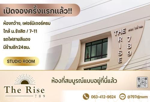 The Rise 789
