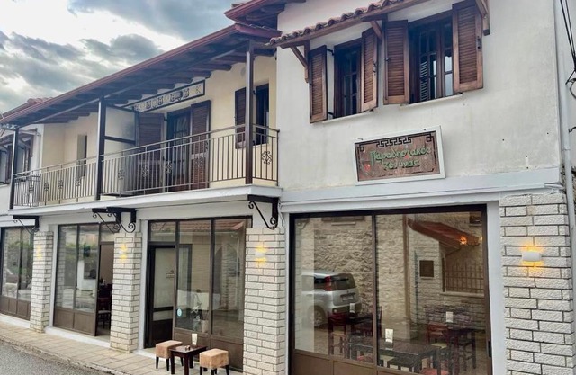 Thiamis Guesthouse