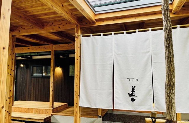 Tiz AnzenBeauty salon enzyme bath medicinal cui/Minamiawaji Hyōgo