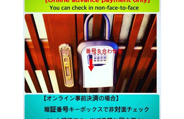Tokushima Guest House uchincu Private rental gue/Tokushima Tokushima