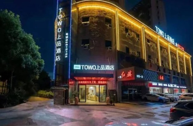 TOWO Shangpin Hotel