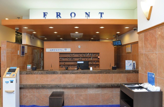 Toyoko Inn Hokkaido Tomakomai Ekimae