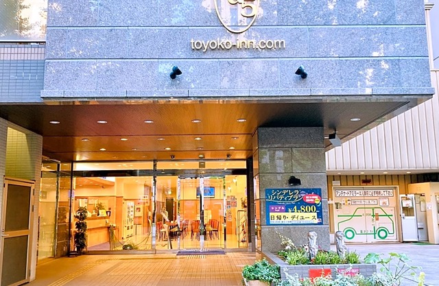 Toyoko Inn Kawasaki Ekimae Shiyakusho-dori