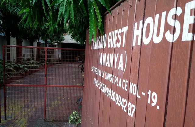 TRANS-AID - SOUTH KOLKATA GUEST HOUSE