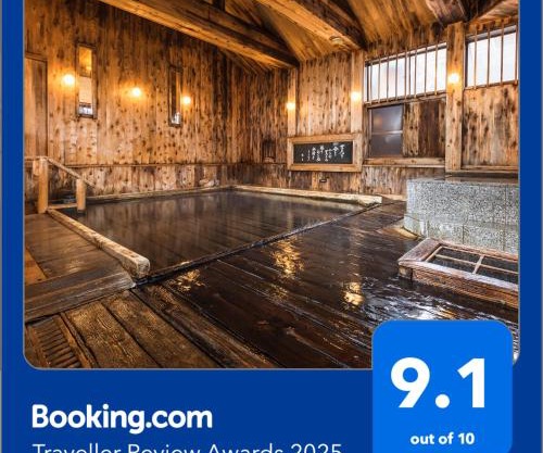 Tsuta Onsen Ryokan