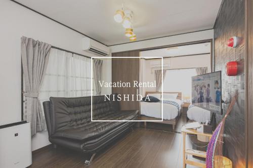 Vacation Rental NISHIDA