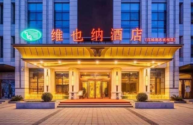 Vienna Hotel Seoul Lake