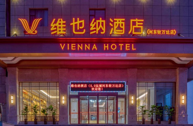 Vienna Hotels Yuncheng Hedong Street Wanda Store