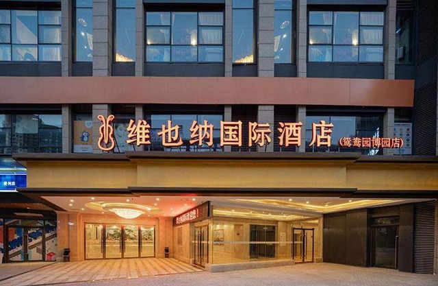 Vienna International Hotel Chongqing Yuanyangyuanboyuan