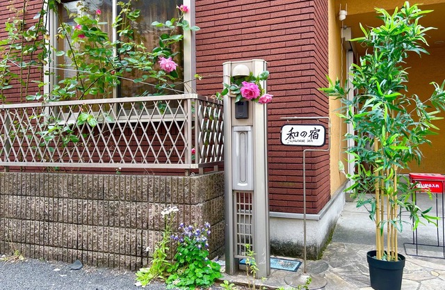 Vrbo Property