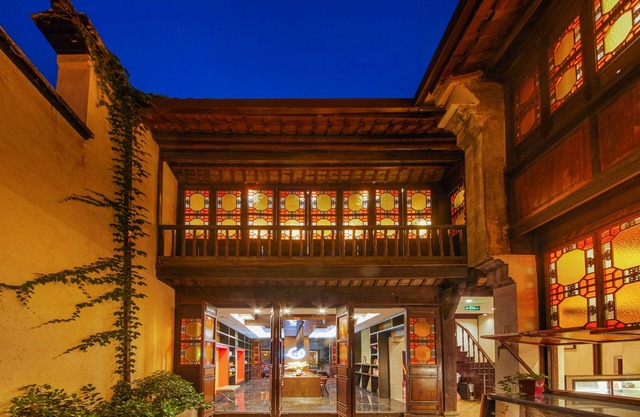 Wuzhen Dream Hotel