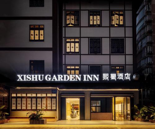 Xishu Garden Inn - Travel Agency service - Car Rent service - English Speaking