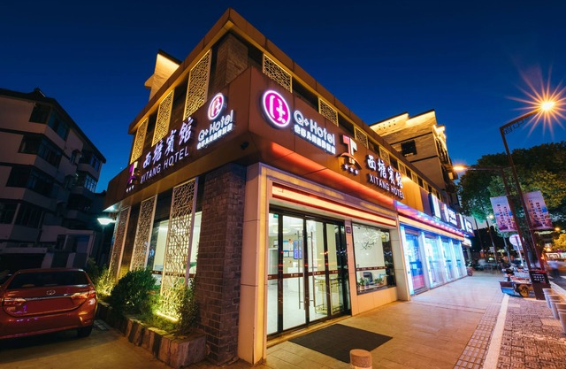 Xitang Hotel
