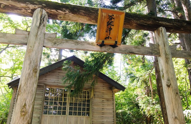 Yachi Onsen Spa