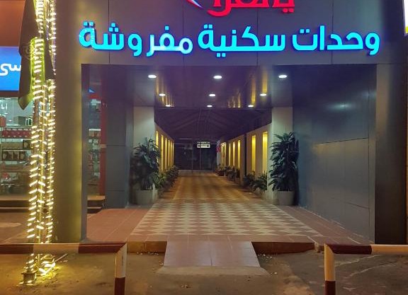 Yahalla Hotel Units