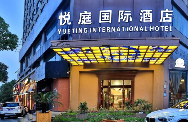 Yiwu Yueting international hotel