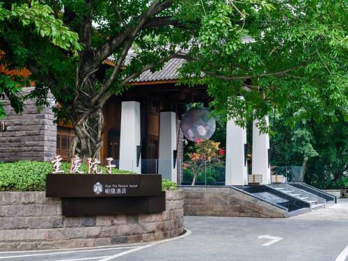 Yue Yin Resort Hotel