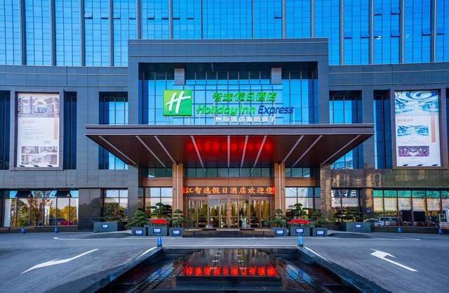 Yueyang Pingjiang by IHG