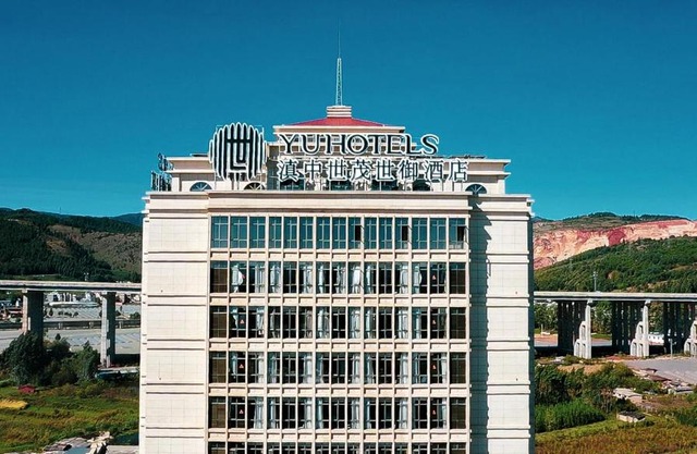 Yuhotel Kunming Northeast