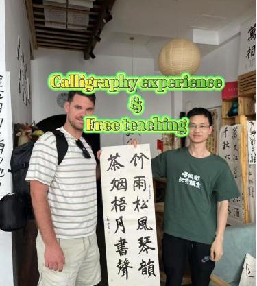 Zhangjiajie One Art Guesthouse