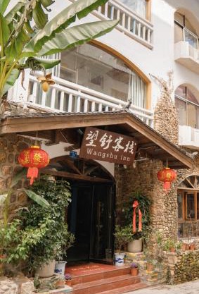 Zhangjiajie Wangshu Inn - Wulingyuan Sign Gate