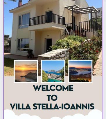 Lygaria House | Βίλα Στέλλα Ιωάννης