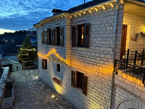 Vitsa Villa | Βίτσα Πετρόκτιστο Αρχοντικό "Ιόλη" με θέα Ζαγόρι