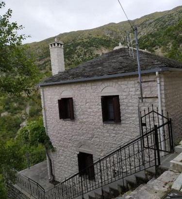 Syrrako House | Κάσα ανοάστρα (casa anoastră), Syrrako Ioanninon