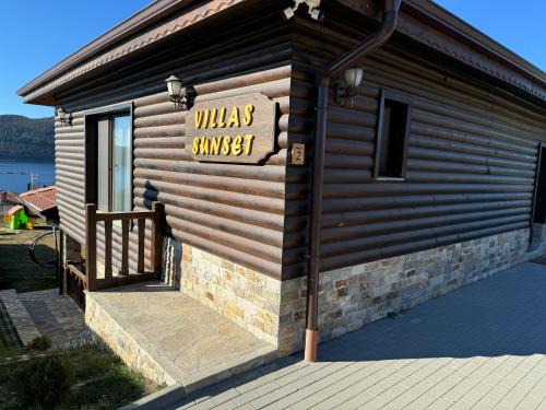 Dospat Villa | Вила Сънсет 2
