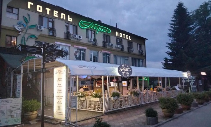 Morshin Hotel | Готель ПАРК