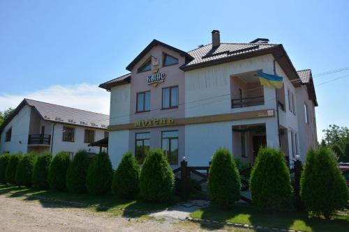 Krykhivtsi Hotel | Квінс