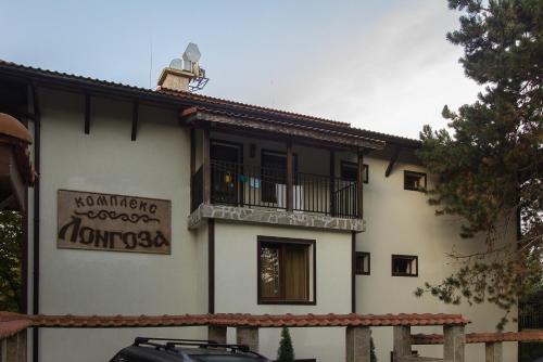 Byala House | к-г Луна к-с Лонгоза комплекс Лонгоза