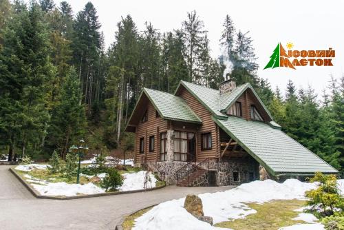 Plavya House | Лісовий Маєток