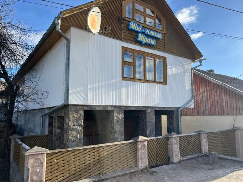 Yasinya House | Міні-готель Міраж
