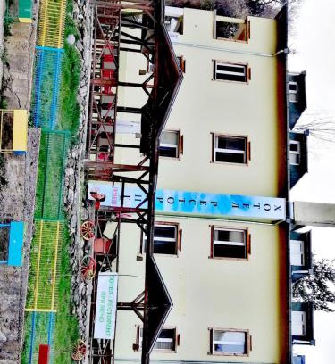 Rila Hotel | Семеен Хотел "При Мечо"