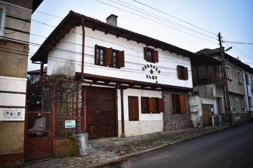 Chiprovtsi Hotel | Хотел-механа Павлова къща