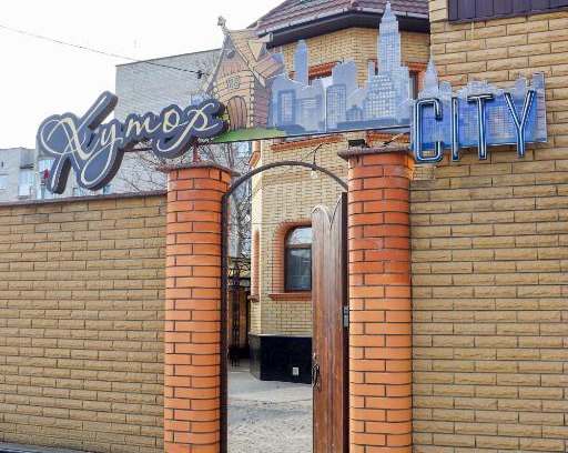 Zolotarka Hotel | Хутор-city