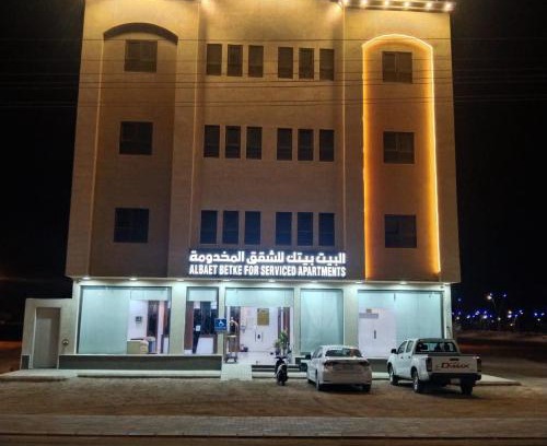 Riyadh Apartment | البيت بيتك للشقق المخدومة