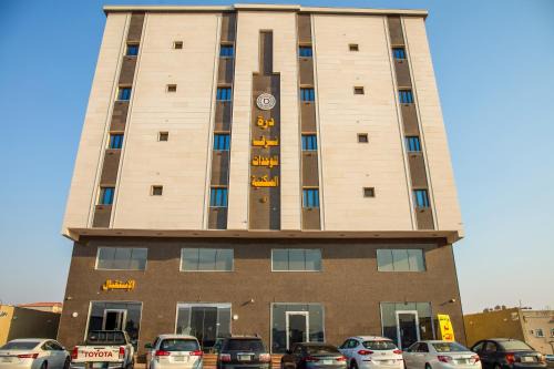 Dammam Hotel | درة ترف 2 للشقق المفروشة المخدمة Durra Taraf Residential 2