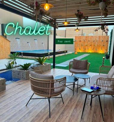 Al Riyadh Ski Chalet | شالية لوج الريفي